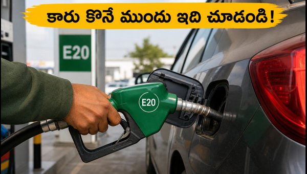 E20 Fuel Compatibility for Cars Under 10 Lakhs: Essential Guide for 2026 Buyers E20 Fuel Compatibility for Cars Under 10 Lakhs: Essential Guide for 2026 Buyers