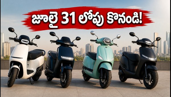 Electric Scooter Sales Surge: Buy Before July 31 Deadline to Save Big in 2026