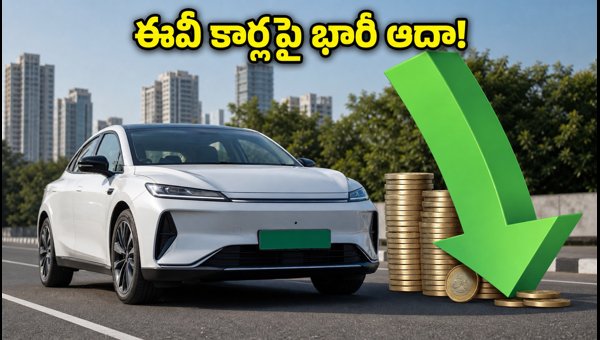 Haryana EV Tax Exemption 2026: Get 100% Road Tax Waiver on Electric Cars Under ₹30 Lakhs