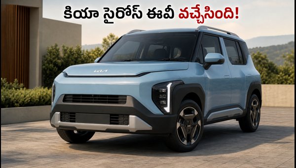 Kia Syros EV Launch: Price, Delivery, and Features Details for 2026 - Everything You Need to Know