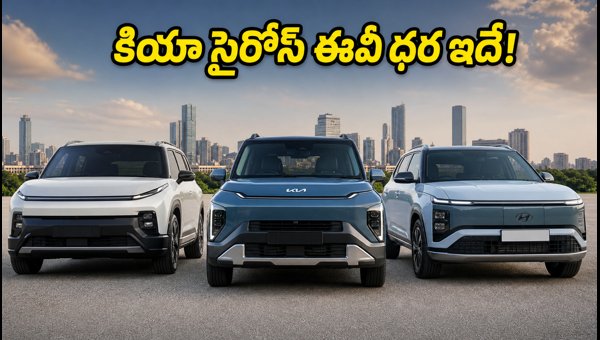 Kia Syros EV Price Revealed: Is It Better Than Tata Sierra and Hyundai Creta? (2026 Guide)