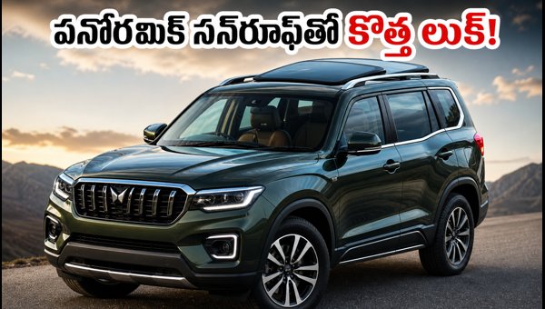 Mahindra Scorpio-N Facelift 2026: New Features, Panoramic Sunroof, and Launch Details