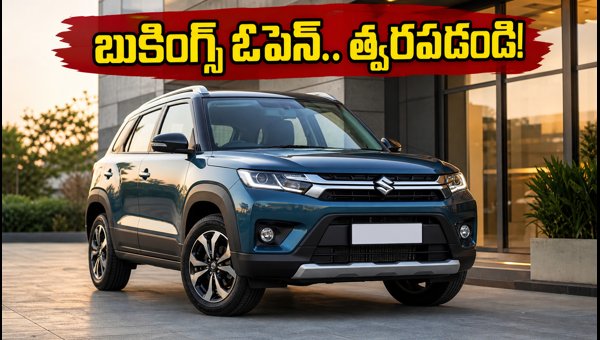 Maruti Brezza Bookings Open 2026: Check Price, Top Features, and Variants Maruti Brezza Bookings Open 2026: Check Price, Top Features, and Variants