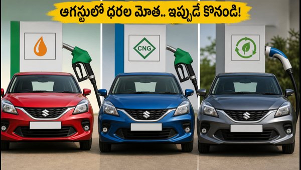 Maruti Suzuki Car Price Hike August 2026: Best Fuel Options to Buy Before Rates Increase Maruti Suzuki Car Price Hike August 2026: Best Fuel Options to Buy Before Rates Increase