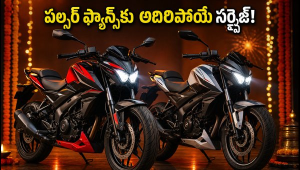 New Bajaj Pulsar Models Launching in August 2026: Features, Specs, and Expected Price Details New Bajaj Pulsar Models Launching in August 2026: Features, Specs, and Expected Price Details