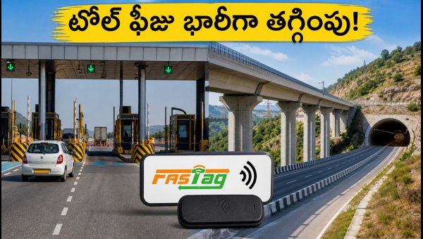 NHAI Toll Fee Rules 2026: Major Relief for Commuters on Elevated Bridges and Tunnels - New Updates