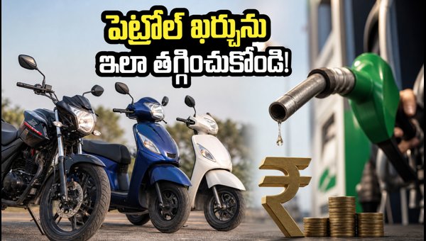 Petrol Price Impact 2026: How to Calculate Per-Kilometer Fuel Cost for Your Bike and Save Money Petrol Price Impact 2026: How to Calculate Per-Kilometer Fuel Cost for Your Bike and Save Money