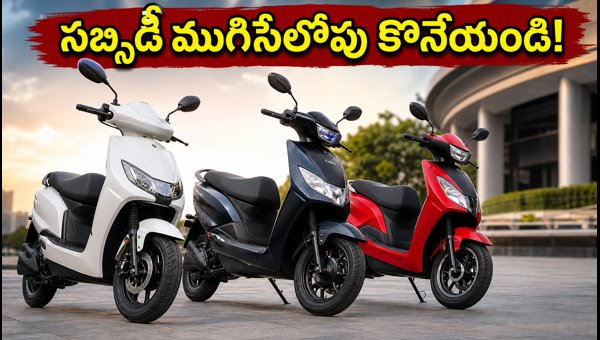 PM E-Drive Electric Scooter Subsidy Ending July 31: Buy Now to Save Money on Budget EVs in 2026 PM E-Drive Electric Scooter Subsidy Ending July 31: Buy Now to Save Money on Budget EVs in 2026