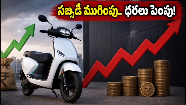 PM E-DRIVE Subsidy Ending July 31: Electric Scooter Prices Set to Increase Soon