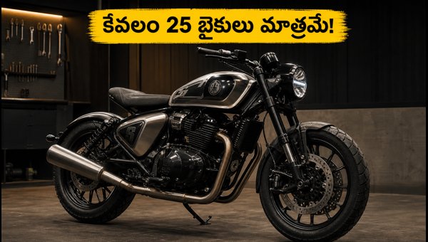 Royal Enfield Shotgun 650 Rough Crafts India Edition: Limited 25 Units Launch Details 2026