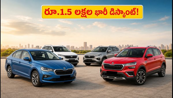 Skoda and Volkswagen Car Offers July 2026: Save Up to 1.5 Lakhs on Kushaq, Slavia, Virtus, Taigun