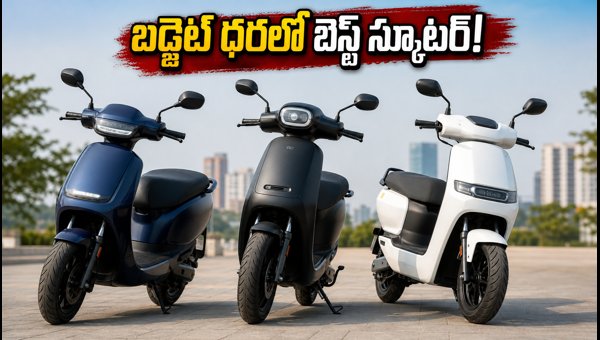 TVS iQube 2.2kWh Launched: Best Budget Electric Scooter for City Riders in 2026? TVS iQube 2.2kWh Launched: Best Budget Electric Scooter for City Riders in 2026?