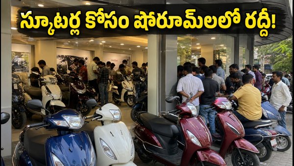 110-125cc Scooter Sales Surge August 2026: Waiting Periods and EMI Offers Explained