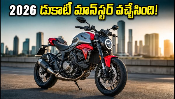 2026 Ducati Monster Launched in India: Price, Specs, and Features of the New Naked Streetfighter