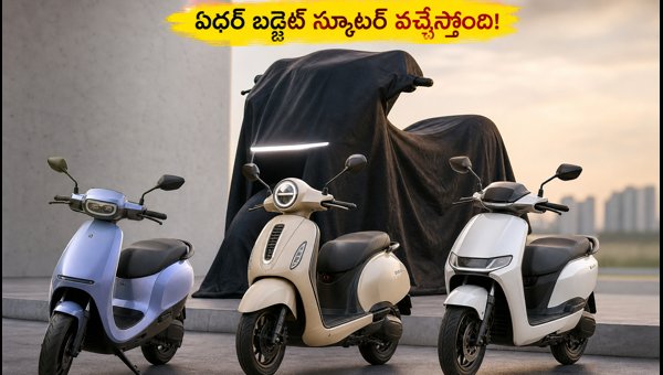 Ather Energy Budget Scooter Launch 2026: Is It Better Than Ola S1 X, Bajaj Chetak, and TVS iQube?