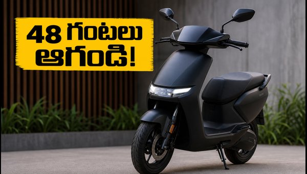 Ather Energy New Budget Electric Scooter Launch 2026: Should You Wait Before Buying?