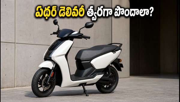 Ather Konark Delivery Timeline 2026: How to Get Your Electric Scooter Faster in AP and Telangana Ather Konark Delivery Timeline 2026: How to Get Your Electric Scooter Faster in AP and Telangana