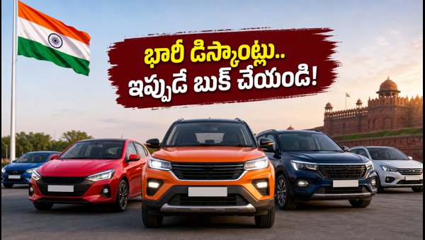 August 2026 Car Offers: Best Independence Day Discounts on SUVs and Sedans in India - Save Big Now August 2026 Car Offers: Best Independence Day Discounts on SUVs and Sedans in India - Save Big Now