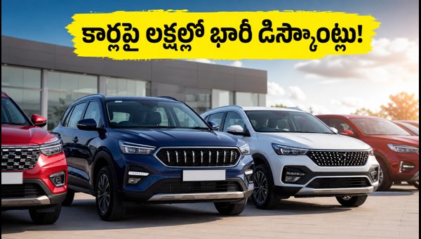 August 2026 Car Offers: Massive Discounts on Maruti, Tata, Hyundai, and Kia Cars in India - Best Deals