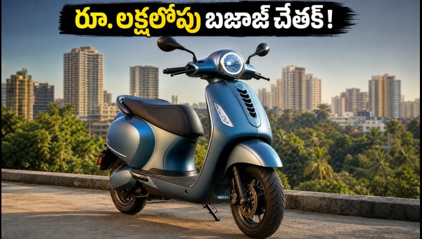 Bajaj Chetak 2901 Electric Scooter: Price, Features, and Why Sales Are Skyrocketing in 2026 Bajaj Chetak 2901 Electric Scooter: Price, Features, and Why Sales Are Skyrocketing in 2026
