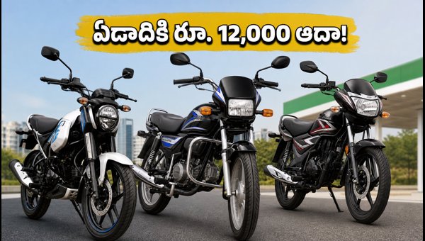 Bajaj Freedom 125 vs Hero Splendor vs Honda Shine: Best Mileage Bike for Daily Commuters 2026 Bajaj Freedom 125 vs Hero Splendor vs Honda Shine: Best Mileage Bike for Daily Commuters 2026