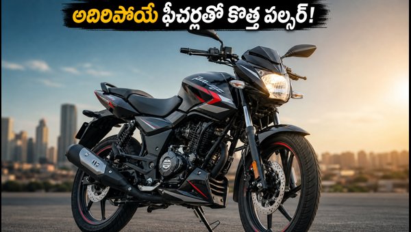 Bajaj Pulsar 125 and 150 Launch 2026: New Features, Expected Price, and Specs Revealed