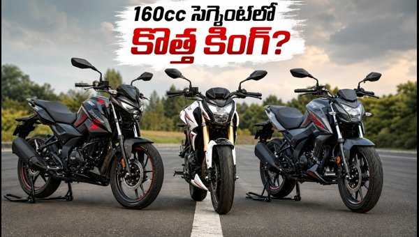 Bajaj Pulsar N160 S vs Apache RTR 160 4V vs Xtreme 160R 4V: Which 160cc Bike is Best in 2026?