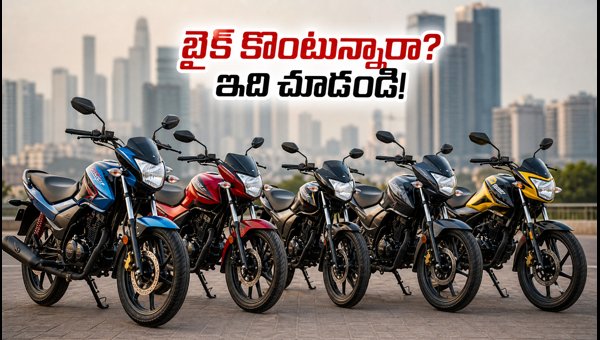 Best 125-160cc Bikes Price, EMI & Mileage Guide 2026: Latest On-Road Details and Buying Tips Best 125-160cc Bikes Price, EMI & Mileage Guide 2026: Latest On-Road Details and Buying Tips