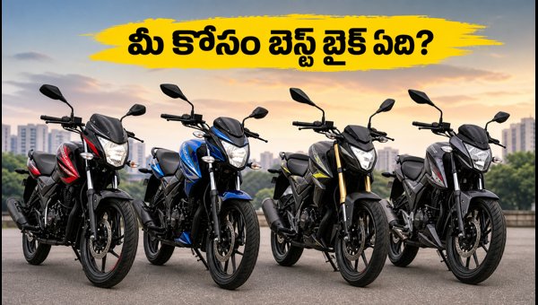 Best 125cc Bikes in India 2026: Pulsar 125 vs Honda SP 125 vs TVS Raider vs Hero Xtreme 125R Comparison Best 125cc Bikes in India 2026: Pulsar 125 vs Honda SP 125 vs TVS Raider vs Hero Xtreme 125R Comparison