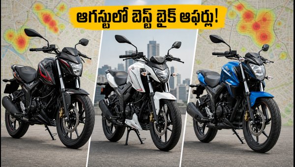 Best 150-160cc Bikes in August 2026: Pulsar N160, Apache RTR 160, and Yamaha FZ-S Offers Best 150-160cc Bikes in August 2026: Pulsar N160, Apache RTR 160, and Yamaha FZ-S Offers