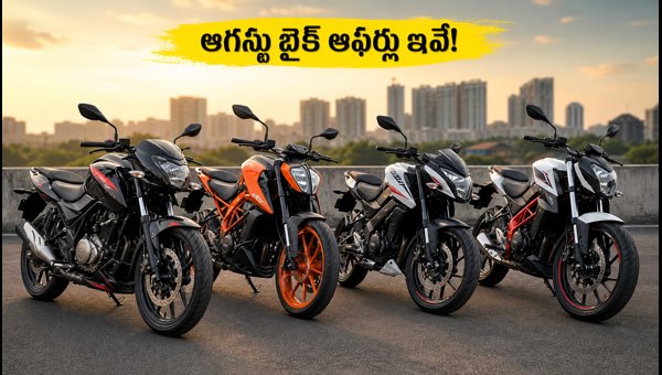 Best 200-250cc Bikes in August 2026: Price, EMI Offers, and Waiting Periods for Pulsar, Apache, KTM Best 200-250cc Bikes in August 2026: Price, EMI Offers, and Waiting Periods for Pulsar, Apache, KTM