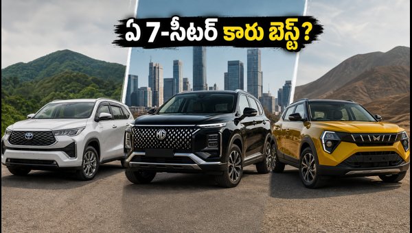Best 7-Seater Cars 2026: MG Hector PHEV vs Toyota Innova Hycross vs Mahindra XUV 7XO Comparison Best 7-Seater Cars 2026: MG Hector PHEV vs Toyota Innova Hycross vs Mahindra XUV 7XO Comparison