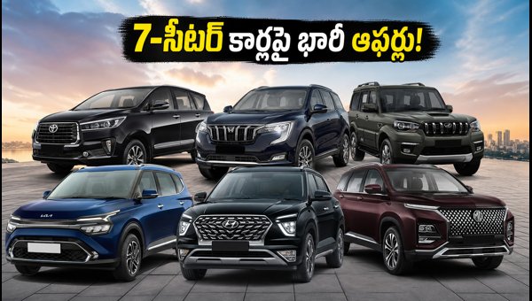 Best 7-Seater MPV Car Offers Independence Week 2026: Discounts, Delivery Tips, and Safety Features