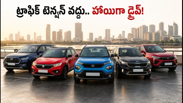 Best Automatic Cars Under 10 Lakhs in India 2026: Top Safety & Mileage Models for City Driving Best Automatic Cars Under 10 Lakhs in India 2026: Top Safety & Mileage Models for City Driving