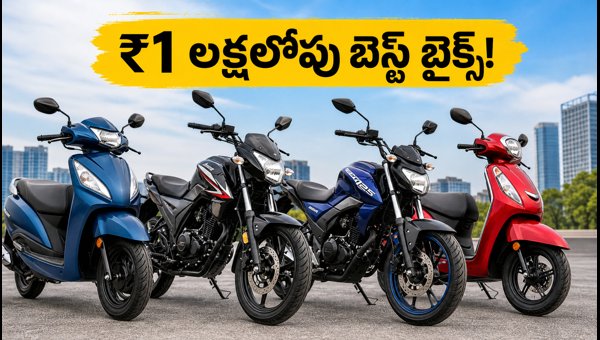 Best Bikes and Scooters Under 1 Lakh in India: August 2026 Price List and Finance Offers