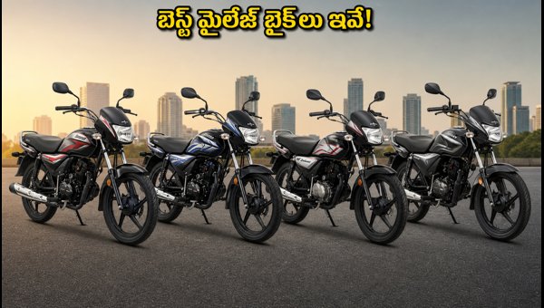 Best Budget Commuter Bikes in India: August 2026 Offers & Waiting Periods Best Budget Commuter Bikes in India: August 2026 Offers & Waiting Periods