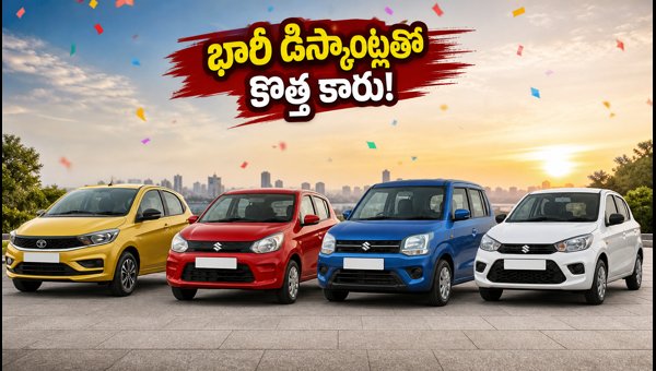 Best Budget Hatchback Cars Under 7 Lakhs: Independence Day Offers 2026