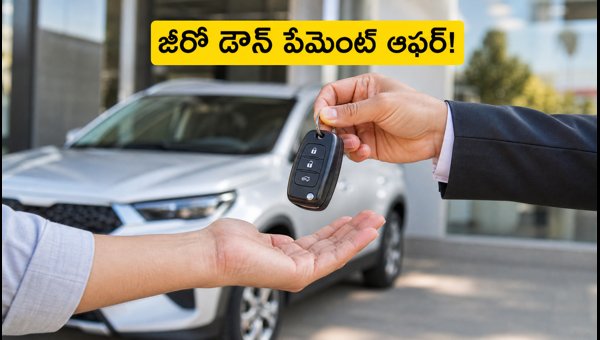Best Car Finance Offers 2026: Zero Down Payment & Step-Up EMI Deals for Independence Day