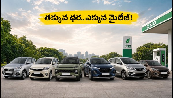 Best CNG Cars in India 2026: Top Offers, EMI, and Delivery Details for Maruti and Hyundai Models Best CNG Cars in India 2026: Top Offers, EMI, and Delivery Details for Maruti and Hyundai Models