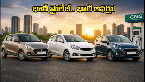 Best CNG Cars Under 10 Lakhs 2026: High Mileage Models with Independence Day Offers Best CNG Cars Under 10 Lakhs 2026: High Mileage Models with Independence Day Offers