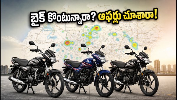Best Commuter Bikes August 2026: Hero Splendor, Honda Shine, Bajaj Platina Sales Surge & Offers Best Commuter Bikes August 2026: Hero Splendor, Honda Shine, Bajaj Platina Sales Surge & Offers