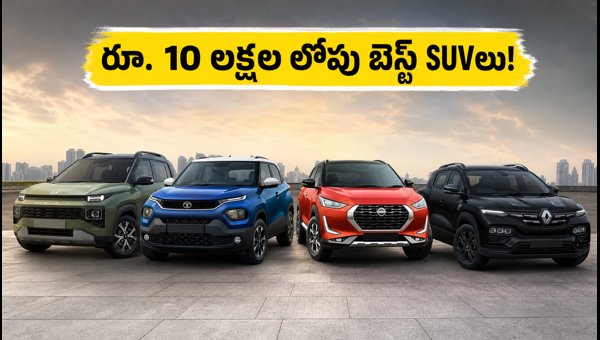 Best Compact SUVs Under 10 Lakhs: Independence Day 2026 Offers & Discounts