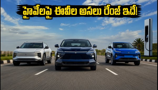 Best Electric Cars for Highway Range in India 2026: Real-World Performance & Charging