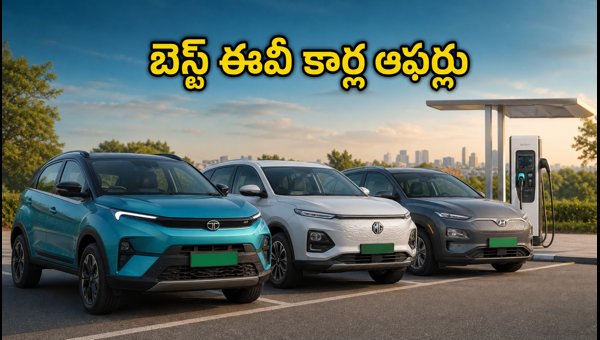 Best Electric Cars Under 30 Lakhs 2026: Real-World Range and Independence Day Offers Guide Best Electric Cars Under 30 Lakhs 2026: Real-World Range and Independence Day Offers Guide