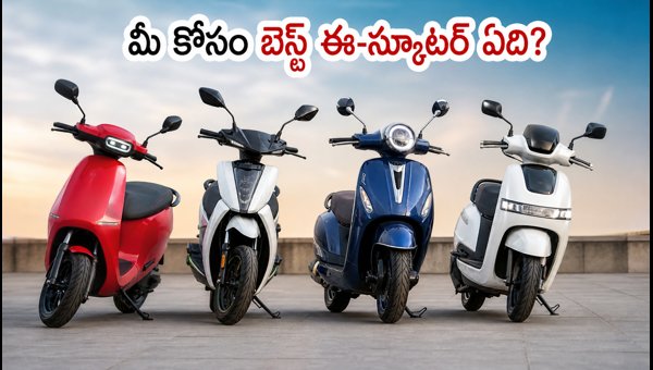 Best Electric Scooters 2026: Ola S1 Pro vs Ather 450X vs TVS iQube vs Bajaj Chetak Comparison Guide Best Electric Scooters 2026: Ola S1 Pro vs Ather 450X vs TVS iQube vs Bajaj Chetak Comparison Guide