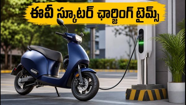 Best Electric Scooters for Long Trips 2026: Fast Charging Times and Independence Day Offers Best Electric Scooters for Long Trips 2026: Fast Charging Times and Independence Day Offers