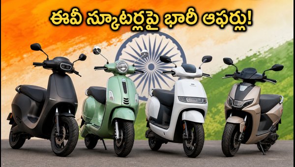 Best Electric Scooters to Buy in August 2026: Independence Day Offers & Discounts