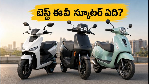 Best Electric Scooters Under 1.2 Lakhs: Ola S1 X vs Bajaj Chetak vs Ather EL01 Comparison Best Electric Scooters Under 1.2 Lakhs: Ola S1 X vs Bajaj Chetak vs Ather EL01 Comparison