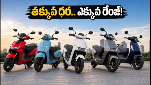 Best Electric Scooters Under 1.25 Lakh in 2026: Buying Guide & Battery Tips