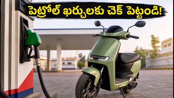 Best Electric Scooters Under 1.5 Lakhs in India 2026: Real World Range and Performance Guide Best Electric Scooters Under 1.5 Lakhs in India 2026: Real World Range and Performance Guide